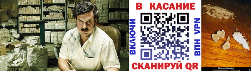 Купить наркоту Калтан Альфа ПВП  МЕФ  ГАШИШ  Бошки Шишки 