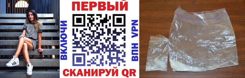 MEGA tor продажа наркотиков площадка формула АМФЕТАМИН 98% Калтан