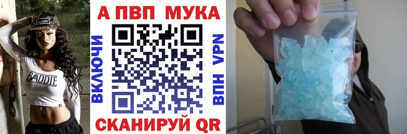 наркота  Калтан  Alpha-PVP кристаллы 