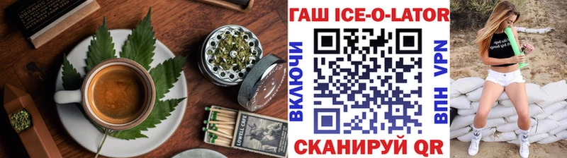 Canna-Cookies конопля Калтан