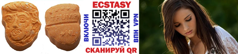 ЭКСТАЗИ TESLA  ОМГ ОМГ зеркало  Калтан 