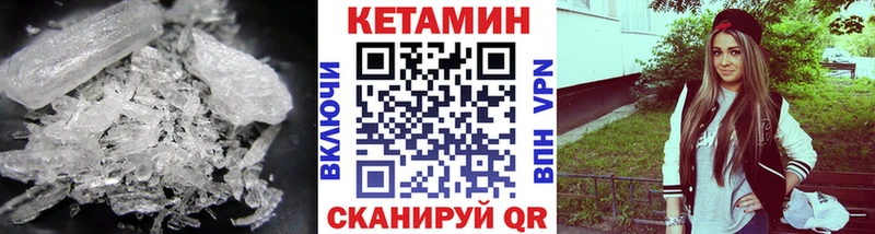 блэк спрут сайт  Калтан  КЕТАМИН ketamine 