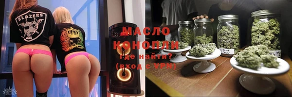 первитин Верхний Тагил