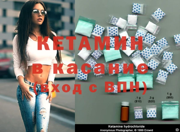 прущая мука Верея