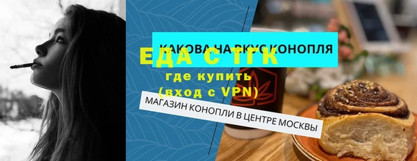 прущая мука Верея