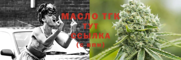 первитин Верхний Тагил