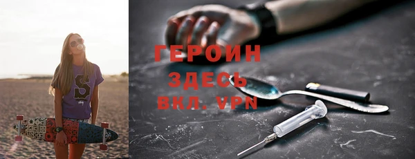 спиды Володарск