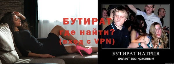 не бодяженный Верхнеуральск
