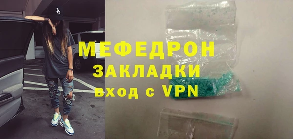 первитин Верхний Тагил