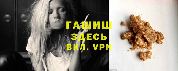 первитин Верхний Тагил