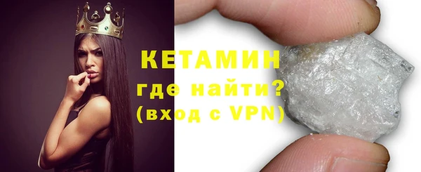 альфа пвп Волоколамск