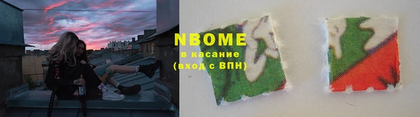 альфа пвп Волоколамск
