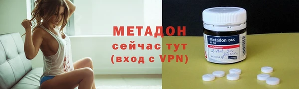 не бодяженный Волосово