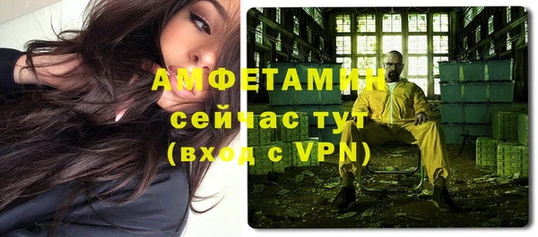 не бодяженный Волосово