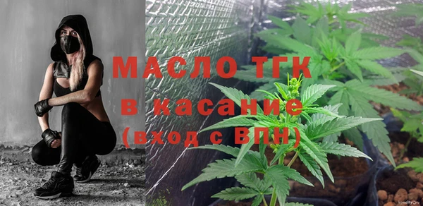первитин Верхний Тагил