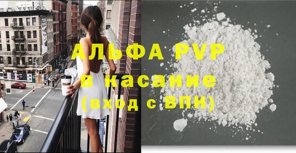 не бодяженный Волосово