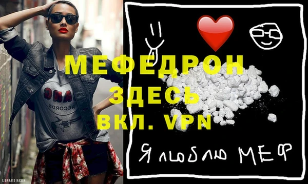 не бодяженный Волосово