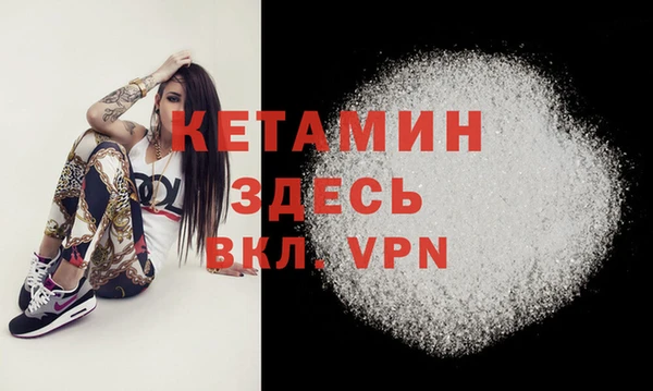 спиды Володарск