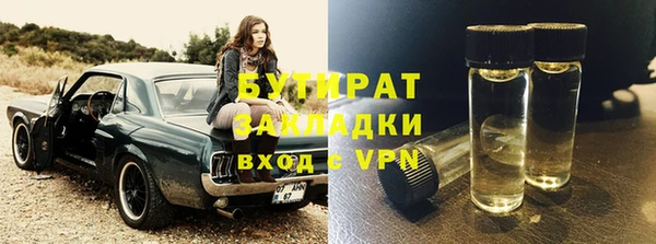 спиды Володарск