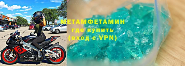 спиды Володарск
