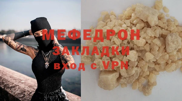 первитин Верхний Тагил