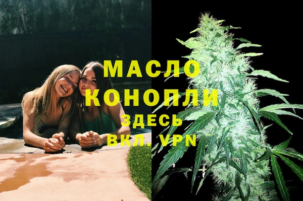 спиды Володарск