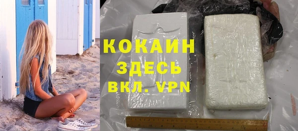 альфа пвп Волоколамск