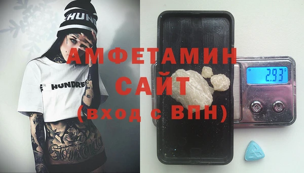 прущая мука Верея