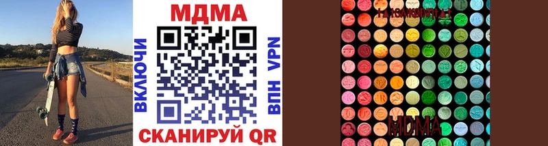 закладки  Калтан  MDMA молли 
