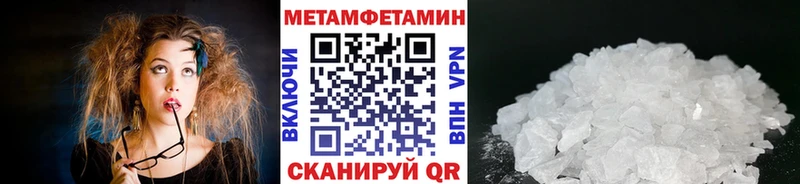 Первитин мет Калтан